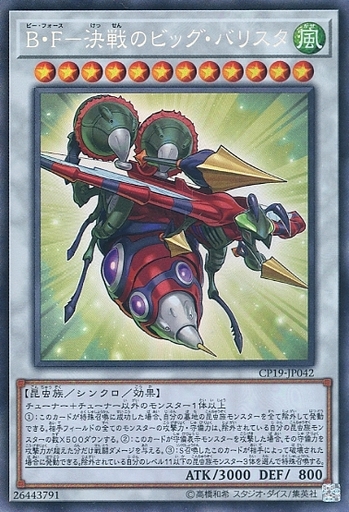 遊戯王ocg 昆虫族 デッキのための汎用サポート集