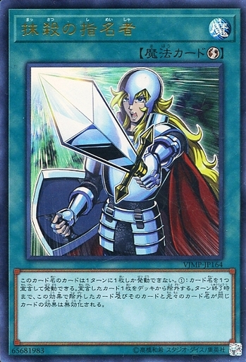 Vジャンプが転売ヤーから狙われない 21年からとある制作で在庫余り続出 雑誌が3000円のvジャンプ7月特大号増版の可能性や過去の事例と共に考えてみる 遊戯王 最新情報 まいログ 遊戯王 Tcgやトレンド情報まとめ Vジャンプが転売ヤーから狙われない 21年からとある制作で在庫余り続出 雑誌が3000円のvジャンプ7月特大号増版の可能性や過去の事例と共に考えてみる 遊戯王 最新情報 まいログ 遊戯王 Tcgやトレンド情報まとめ
