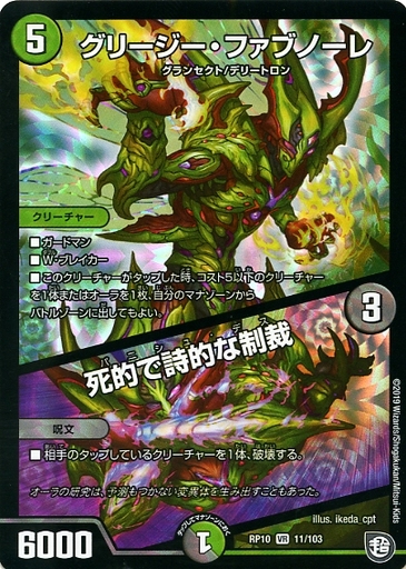 デュエマ】青黒緑フル多色ツインパクトデッキ爆誕!【強いの?】|家族