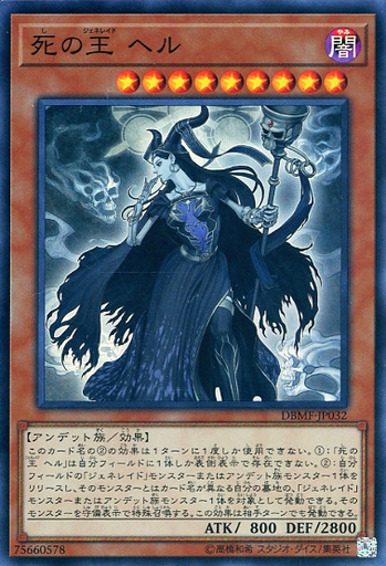 遊戯王 これだけは覚えておきたい アンデット族 種族サポート集