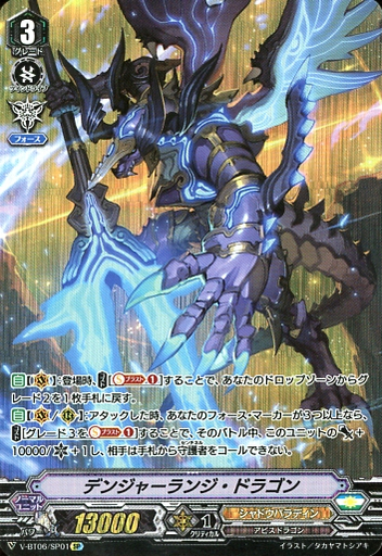 モルドレッド」軸 シャドウパラディン デッキレシピ - イドゥンの林檎