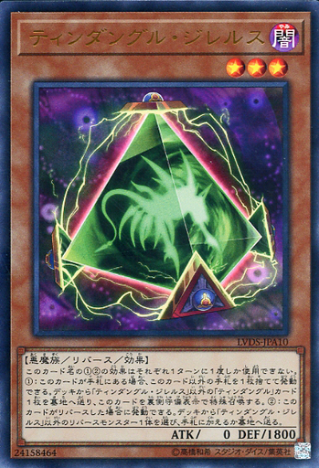 遊戯王ocg リバースモンスターの汎用サポート27選