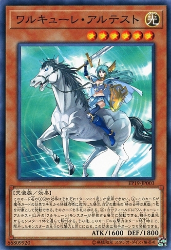 遊戯王ocg ゼロから覚える ワルキューレ テーマ紹介 遊戯王ocg ゼロから覚える ワルキューレ テーマ紹介