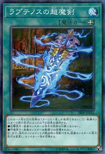 遊戯王 召喚権は1度だけ 召喚権を増やす 汎用カード7選