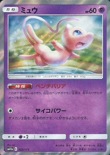 ロストマーチ 優勝デッキレシピ よく使われるカードまとめ ポケカミンv