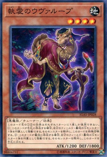 遊戯王 使いやすいレベル4チューナー17選
