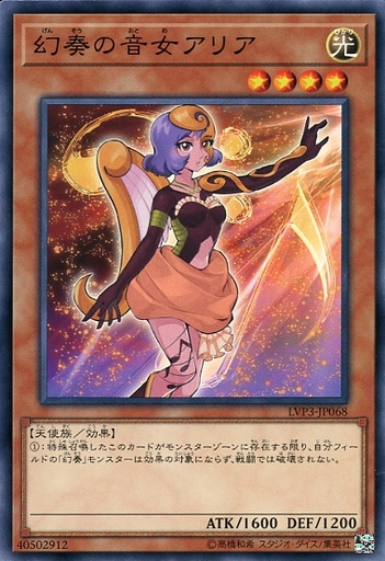 遊戯王ocg ゼロから覚える 幻奏 テーマデッキ紹介 遊戯王ocg ゼロから覚える 幻奏 テーマデッキ紹介