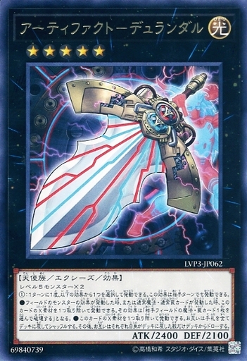 遊戯王 ランク5 汎用エクシーズモンスター14選 遊戯王 ランク5 汎用エクシーズモンスター14選