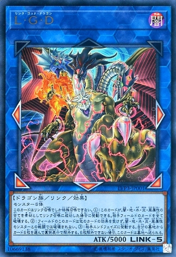 遊戯王 リンク4 覚えておきたい汎用モンスター集