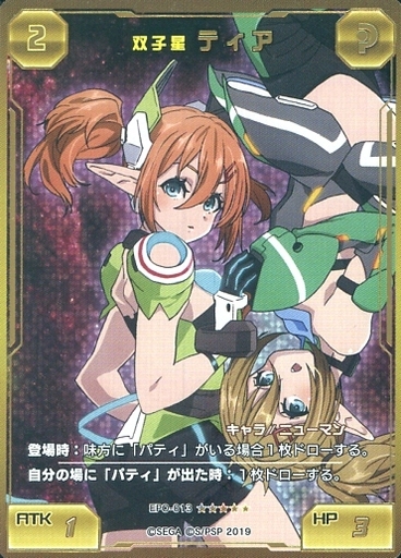 Phantasy Star Online 2 Trading Card Game Starter Deck Gunner Pack Amiami Jp Amiami Online Main Store Merchpunk
