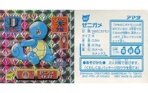 360 プリズム ゼニガメ Lv 22 中古 アニメ系トレカ 通販ショップの駿河屋
