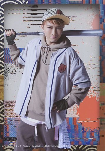 和田泰右(駒形正宗)/膝上・枠・キャラクターショット/舞台「『ヒプノシスマイク-Division Rap Battle-』Rule the Stage -track.2-」ソロブロマイド