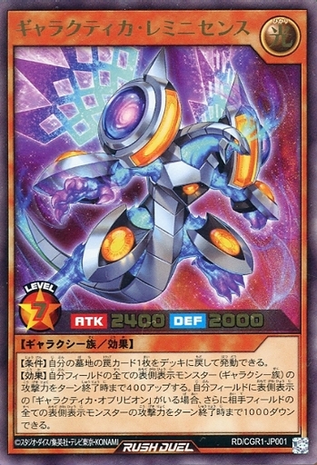 Dark Mimic LV3 (UTR) [SOD-EN010] Ultimate Rare – GameZilla