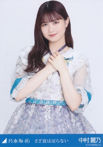 駿河屋 - 【買取】中村麗乃/上半身/「さざ波は戻らない」WebShop 限定 駿河屋 - 【買取】中村麗乃/上半身/「さざ波は戻らない」WebShop 限定