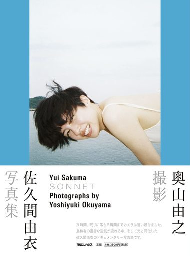 ポスターフレーム 女性芸能人写真集およそ80冊セット | www