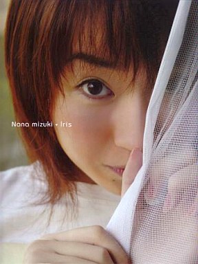 水樹奈々写真集 Iris 予約 女性アイドル写真集 通販ショップの駿河屋