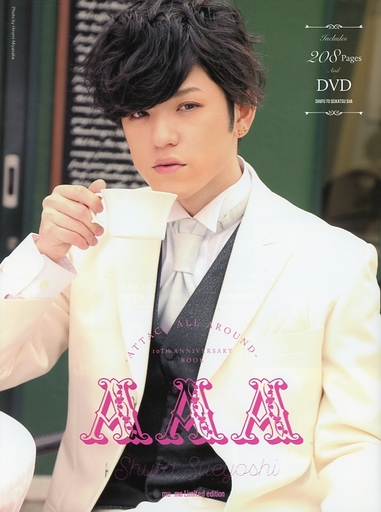 Dvd付 a Attack a 10th Anniversary Book 末吉秀太ver 中古 男性写真集 通販ショップの駿河屋