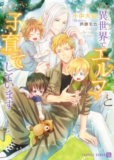 雑誌 雑誌 子育て 小説 エッセイの人気商品 通販 価格比較 価格 Com 雑誌 雑誌 子育て 小説 エッセイの人気商品 通販 価格比較 価格 Com
