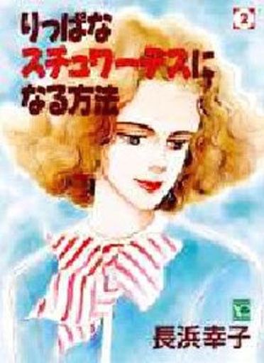 集英社発売の懐かしの青年コミック 売れ筋ランキング30 レトロゲームとマンガとももクロと