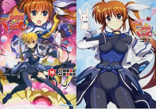 魔法少女リリカルなのはvivid Magical Girl Lyrical Nanoha Vivid Japaneseclass Jp