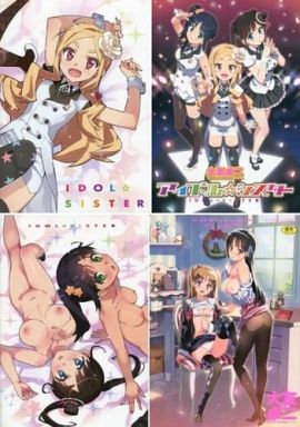 限定版)かてかの メロンブックス限定版 / 大友卓二