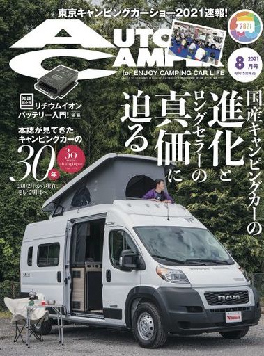 雑誌 車雑誌の人気商品 通販 価格比較 価格 Com