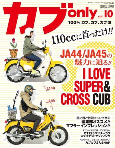 雑誌 車雑誌の人気商品 通販 価格比較 価格 Com 雑誌 車雑誌の人気商品 通販 価格比較 価格 Com