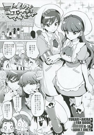 フェムタチボイネコアラモード_image