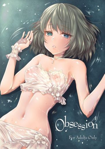 Obsession_image