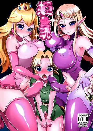 姫愛玩_image
