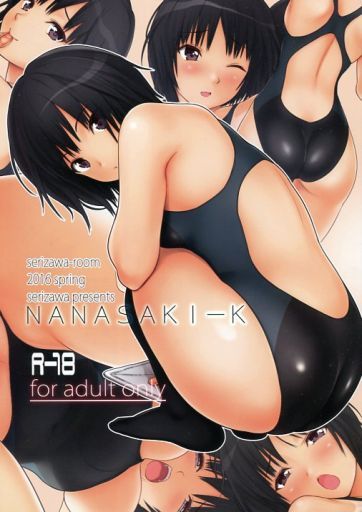 NANASAKI-K_image