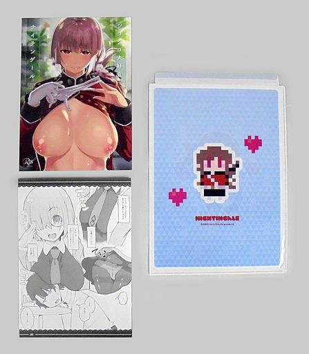伊東ライフ 3点セット_image