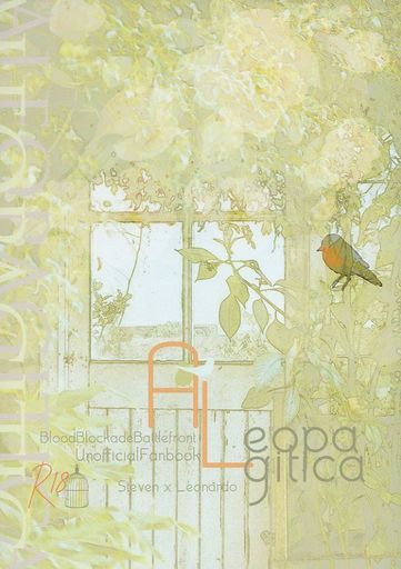 血界戦線 A Leopagitica スティーブン レオナルド 藍銅鉱6g 中古 成年向け 女性 ボーイズラブ同人誌 通販ショップの駿河屋