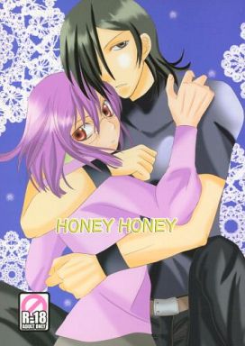 ガンダム00 Honey Honey アレルヤ ティエリア ハレルヤ ティエリア Alma 中古 成年向け 女性 ボーイズラブ同人誌 通販ショップの駿河屋