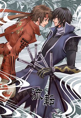 戦国basara 流転 伊達政宗 真田幸村 黒白 Suruga Ya 駿河屋代購 Lighted Hk