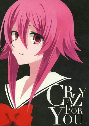 <<その他ゲーム>> CRAZY FOR YOU （尾上世莉架） / ひねもす