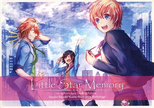 <<うたの☆プリンスさまっ ♪>> Little Star Memory （HAYATO×四ノ宮砂月×来栖薫） / 3月の雨時計