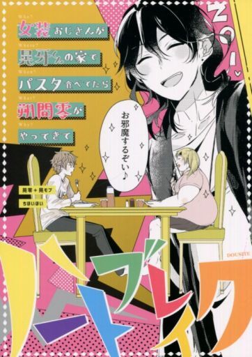 スザルル祭宣言 アンソロジー 枢木スザク ルルーシュ コードギアス