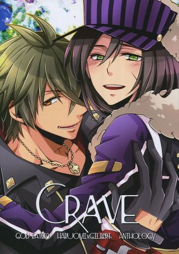 <<その他ゲーム>> CRAVE （真壁ハルオミ×ギルバート） / Caress