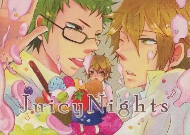 <<乙女ゲーム>> Juicy Nights （犬飼隆文×宮地龍之介） / dmg.