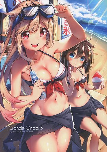 艦隊これくしょん Grande Onda 3 nyum’s pictorial record / にゅむproduction