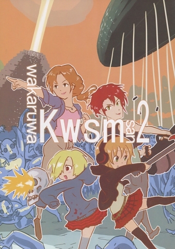 <<シンデレラガールズ(アイマス)>> wakaruwa Kwsmsan (わかるわかわしまさん) 2 / まんぢう箱