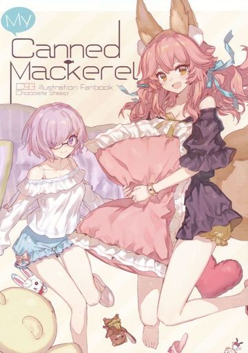Fate My canned mackerel / Chocolate Sheep