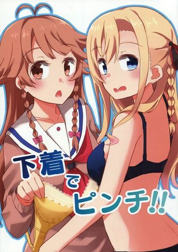 <<その他アニメ・漫画>> 下着でピンチ / シーサイド協会