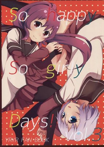 <<ゆるゆり>> So happy，So girly Days! vol.3 / 青春認定試験