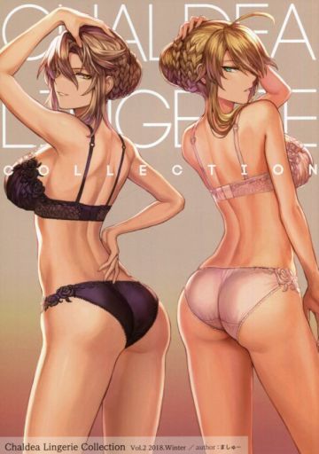 Fate CHALDEA Lingerie Collection Vol.2 / ねこのおやしろ