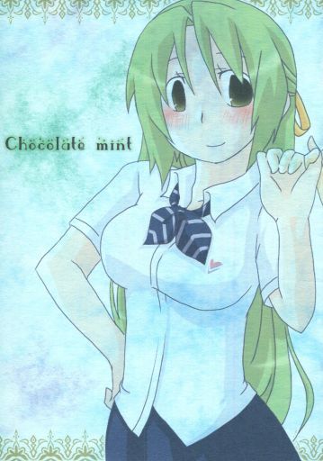 <<ひぐらしのなく頃に>> 【コピー誌】Chocolate mint / ★track