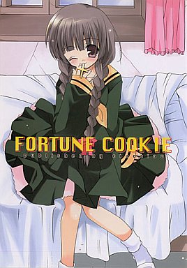 FORTUNE COOKIE_image