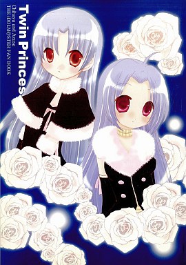 <<アイドルマスター>> Twin Princess / 成田るみ / ぎゃろっぷだいな