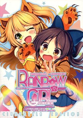 シンデレラガールズ(アイマス) RAINBOW GIRL 3 / zebrasmise